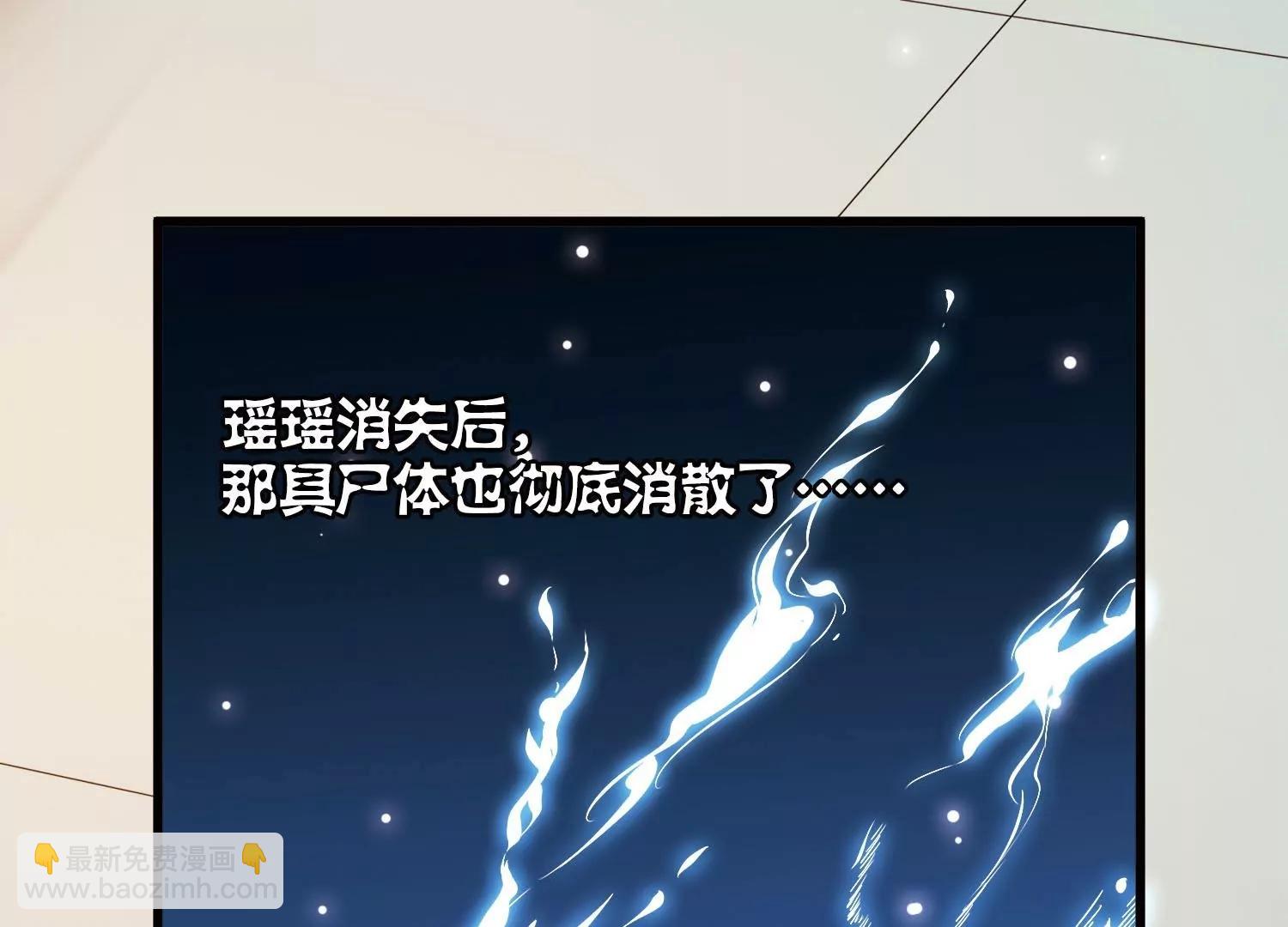 🍶穿越西元3000后 第768话  思念 第38页