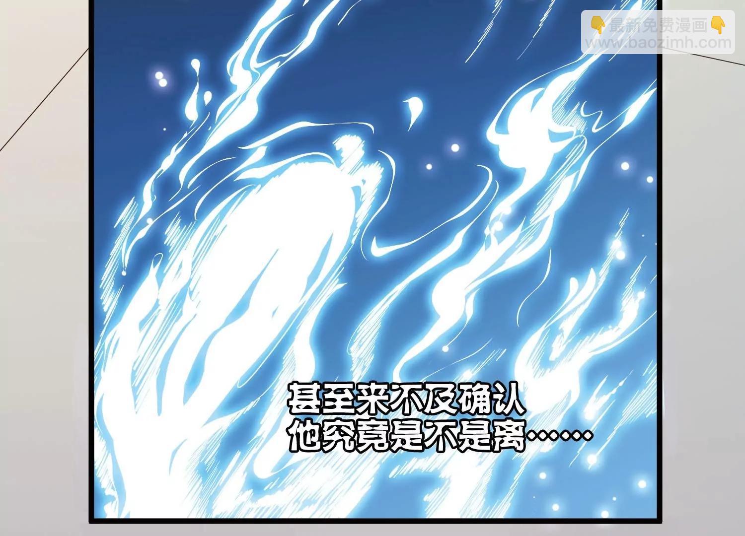 🍶穿越西元3000后 第768话  思念 第39页