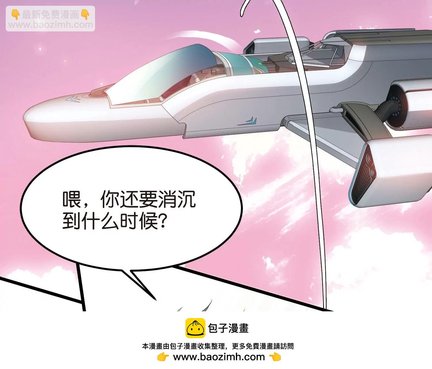 🍶穿越西元3000后 第768话  思念 第50页