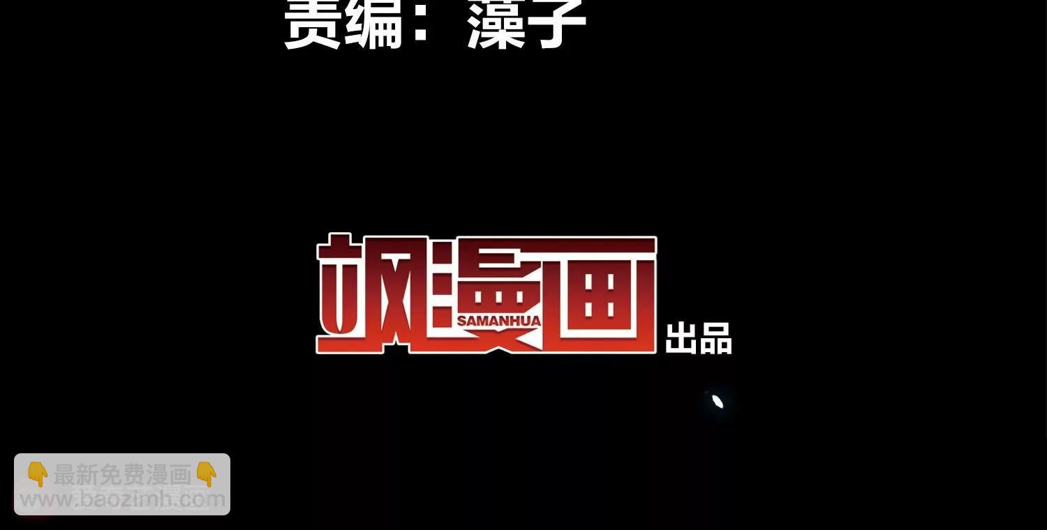 🍶穿越西元3000后 第768话  思念 第8页