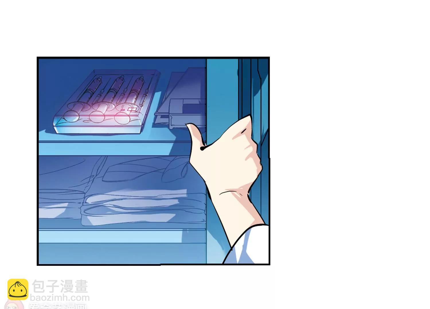 🍶穿越西元3000后 第76话  埋藏在过去的秘密1 第11页