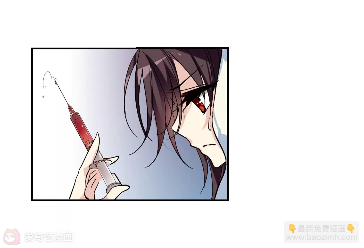 🍶穿越西元3000后 第76话  埋藏在过去的秘密1 第13页