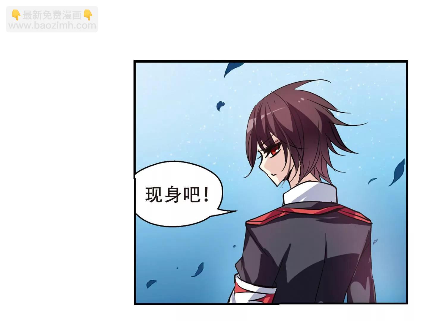 🍶穿越西元3000后 第76话  埋藏在过去的秘密1 第20页