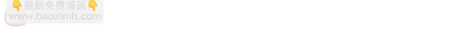 🍶穿越西元3000后 第76话  埋藏在过去的秘密1 第23页