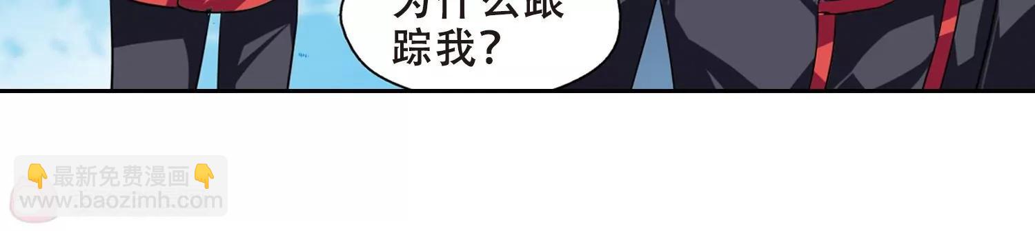 🍶穿越西元3000后 第76话  埋藏在过去的秘密1 第27页