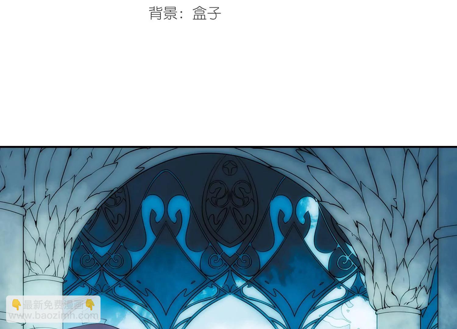 🍶穿越西元3000后 第76话  埋藏在过去的秘密1 第3页