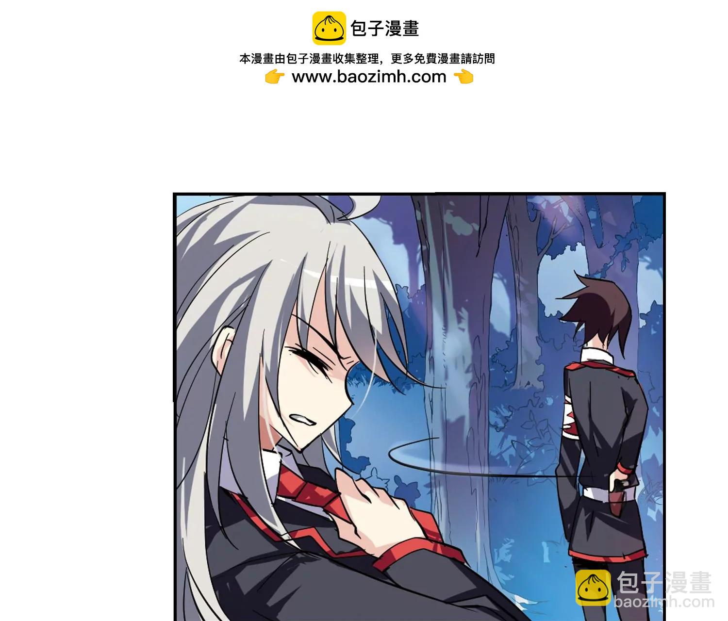 🍶穿越西元3000后 第76话  埋藏在过去的秘密1 第47页