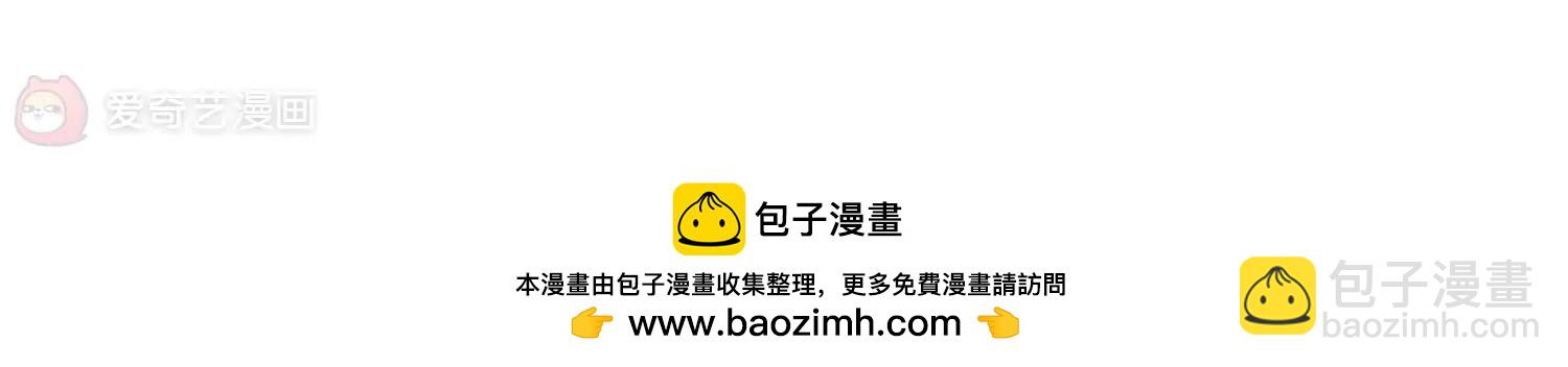🍶穿越西元3000后 第76话  埋藏在过去的秘密1 第50页