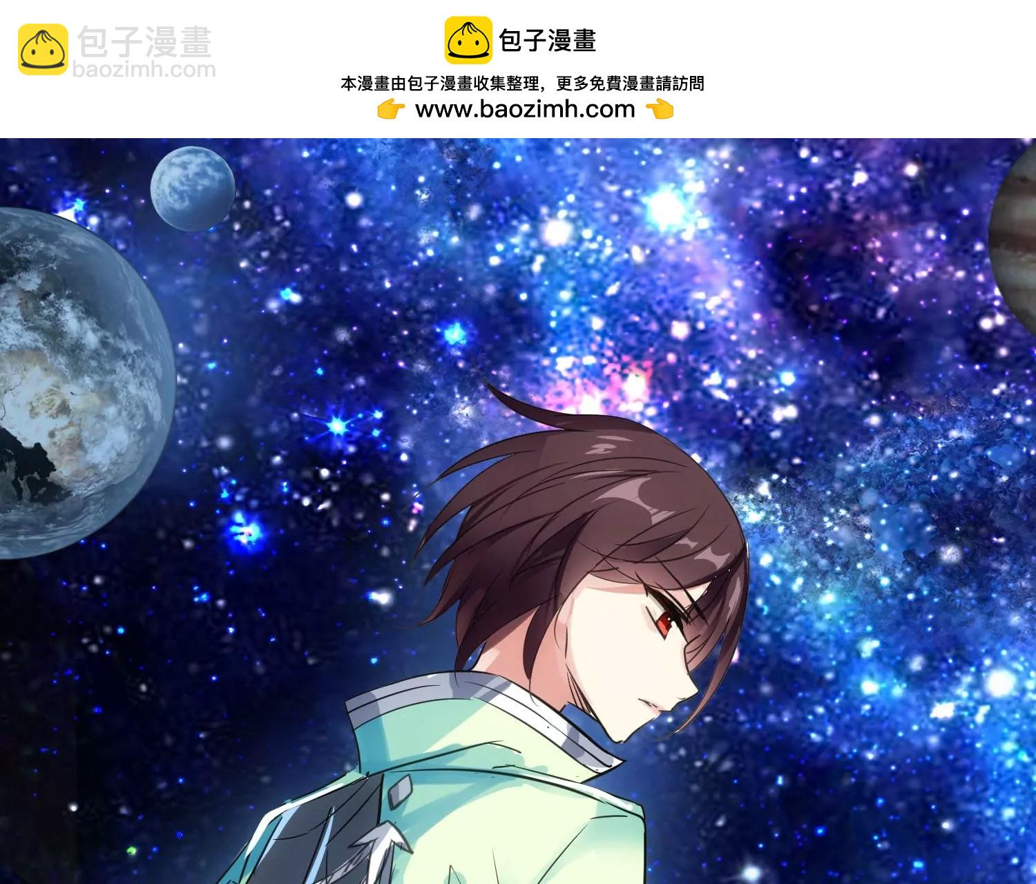 🍶穿越西元3000后 最终话  我们终将重逢2 第2页