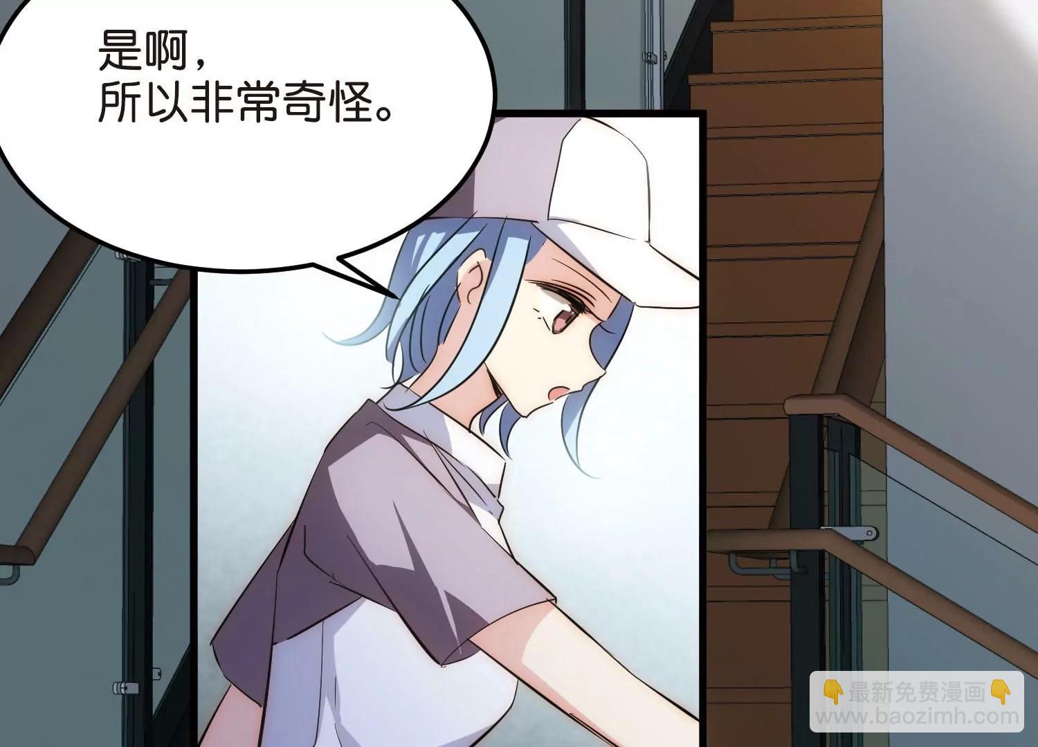 🍶穿越西元3000后 最终话  我们终将重逢2 第32页