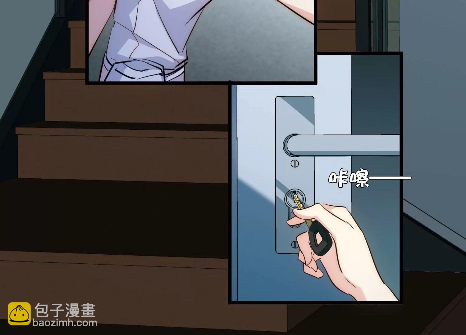 🍶穿越西元3000后 最终话  我们终将重逢2 第33页