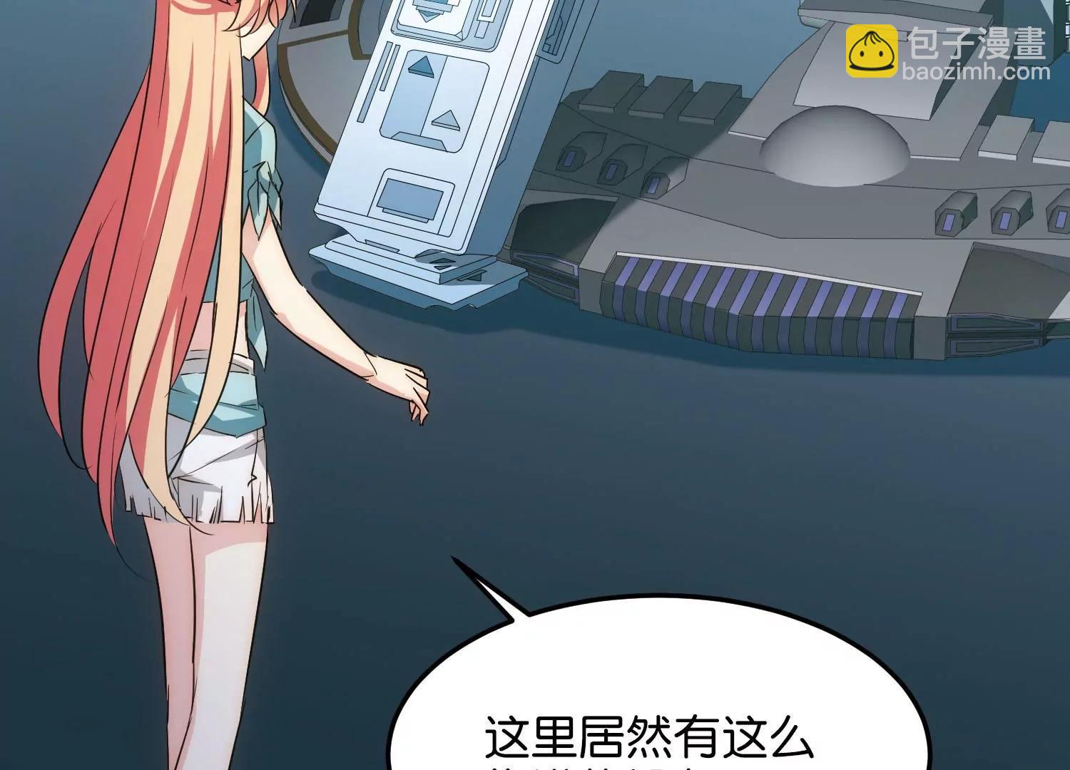 🍶穿越西元3000后 最终话  我们终将重逢2 第39页