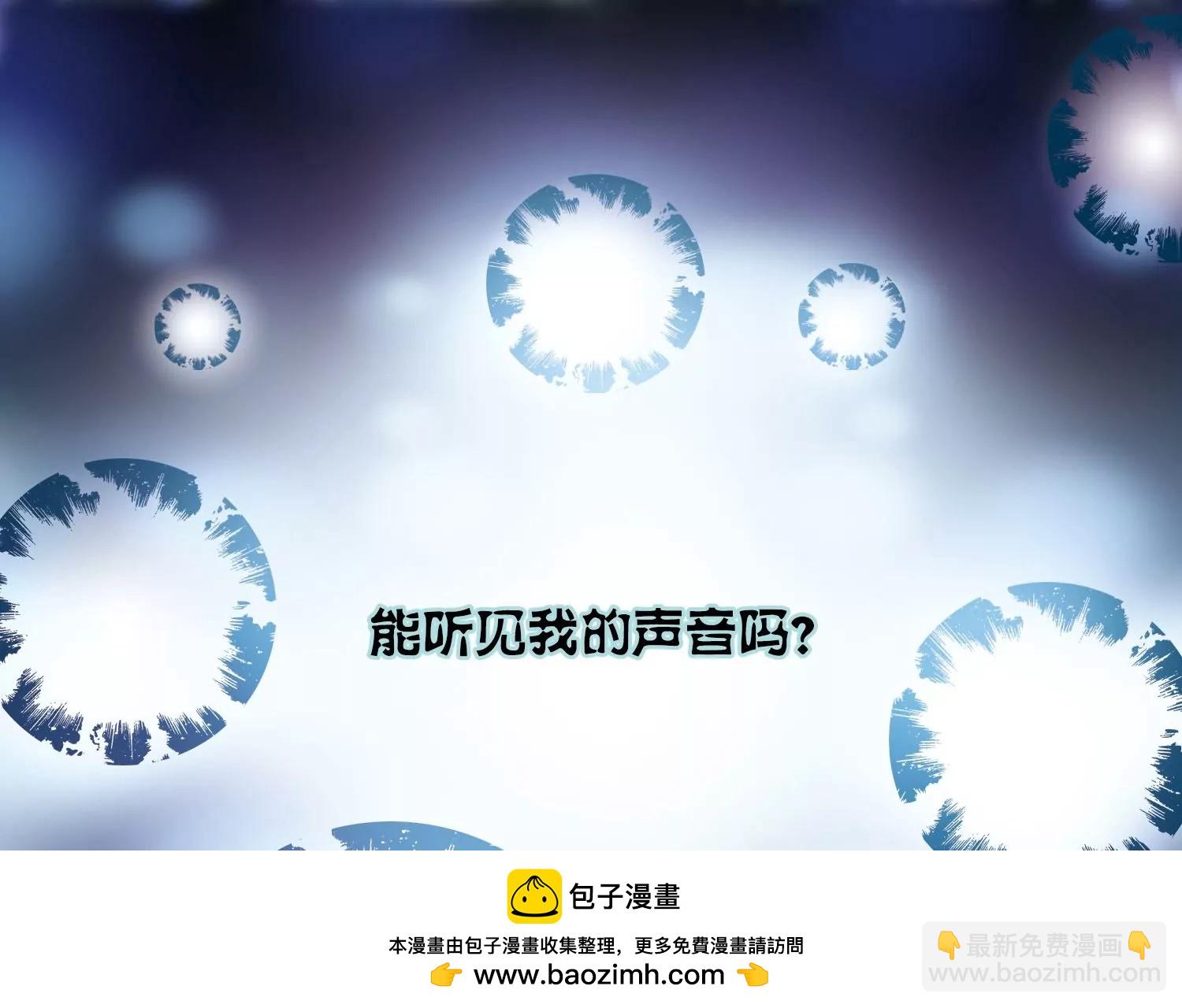 🍶穿越西元3000后 最终话  我们终将重逢2 第50页