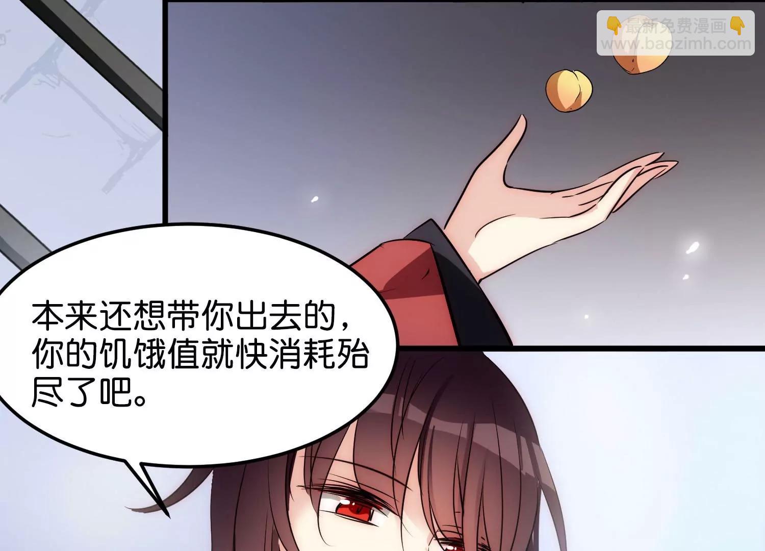 🍶穿越西元3000后 外传第2话  鹤群 第14页