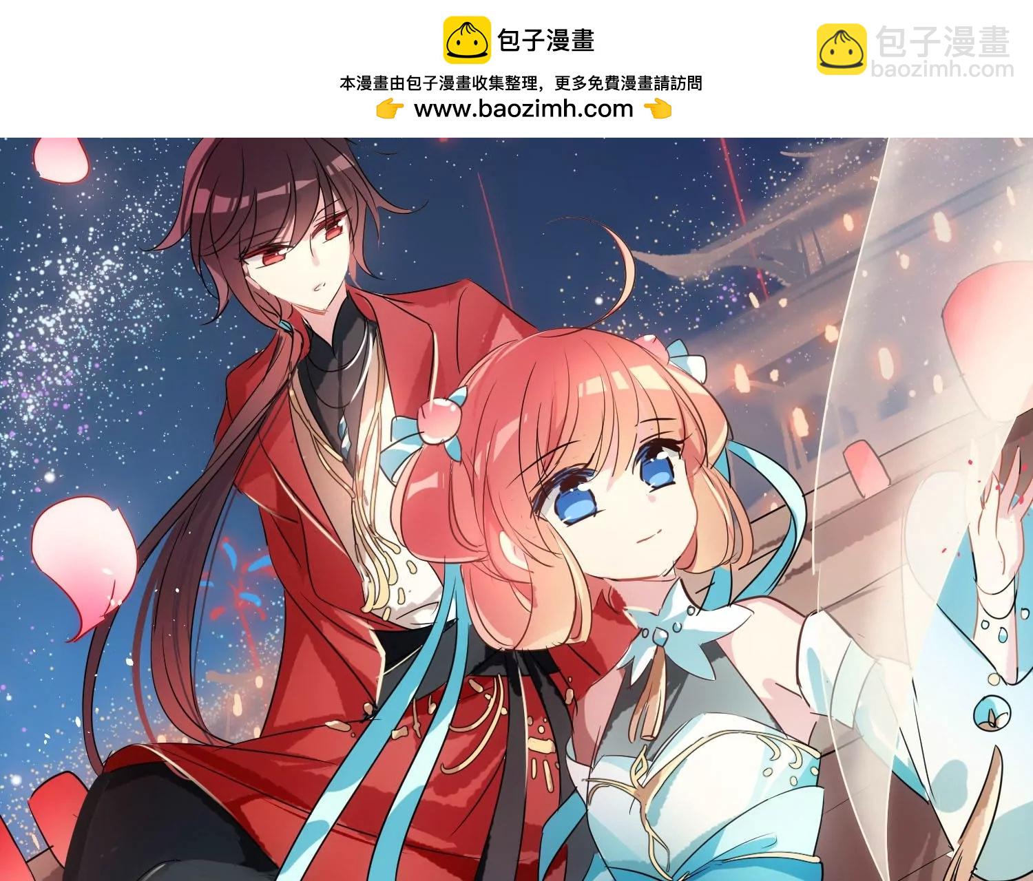 🍶穿越西元3000后 外传第2话  鹤群 第2页