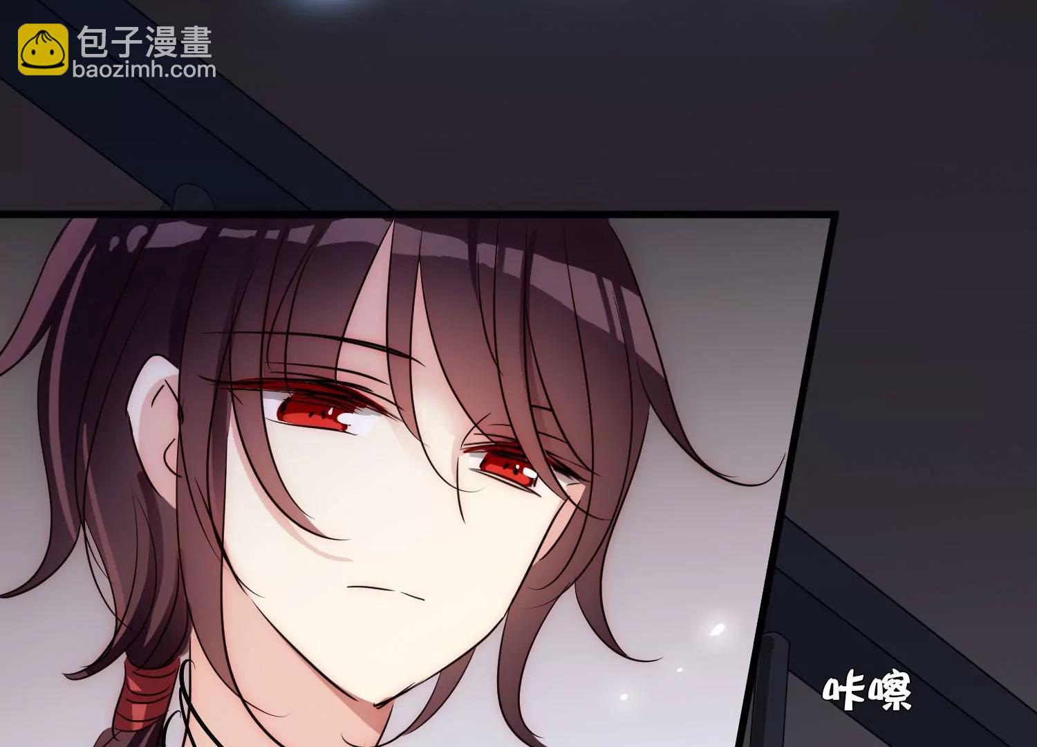 🍶穿越西元3000后 外传第2话  鹤群 第20页