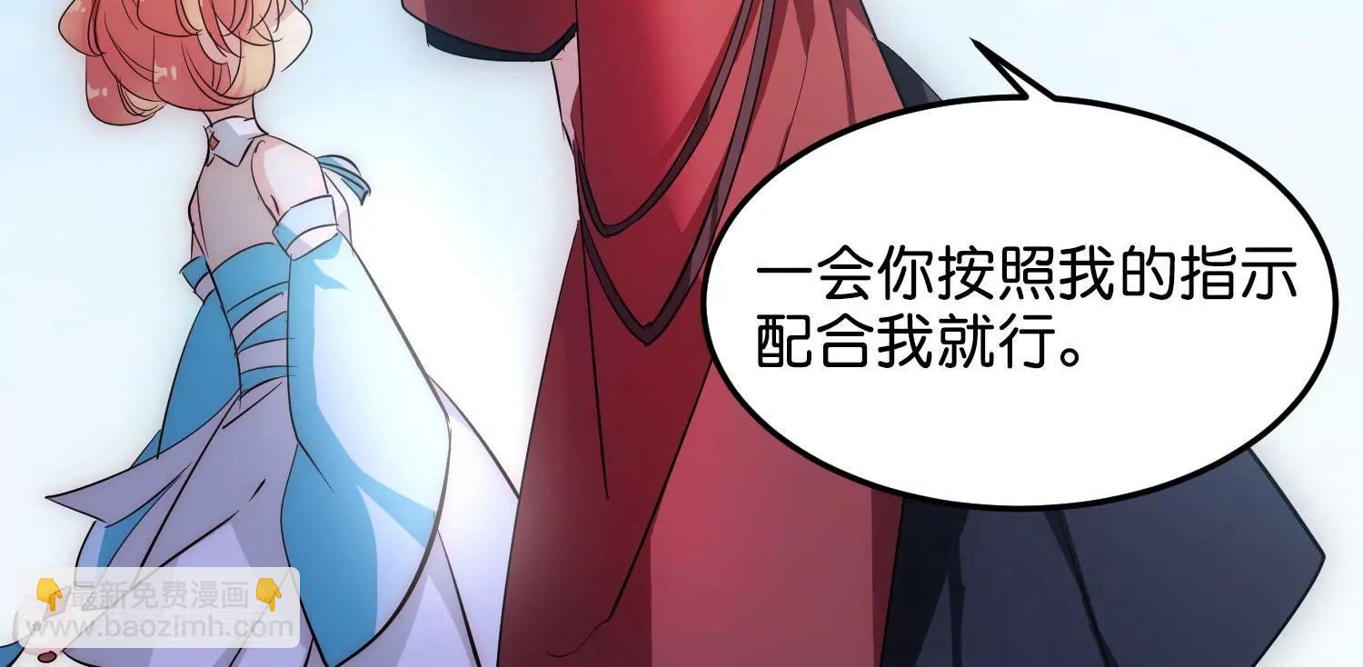 🍶穿越西元3000后 外传第2话  鹤群 第38页