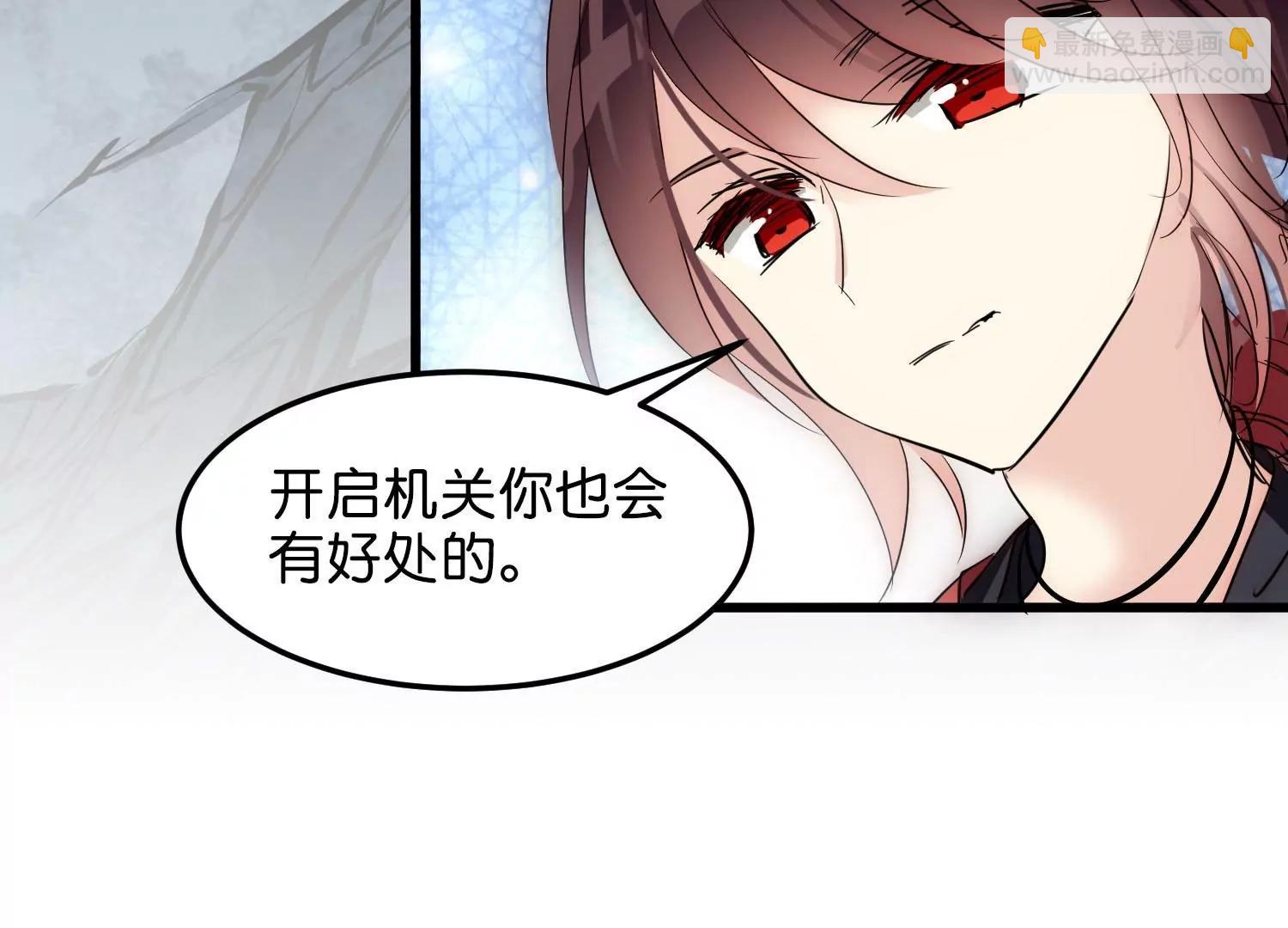 🍶穿越西元3000后 外传第2话  鹤群 第40页