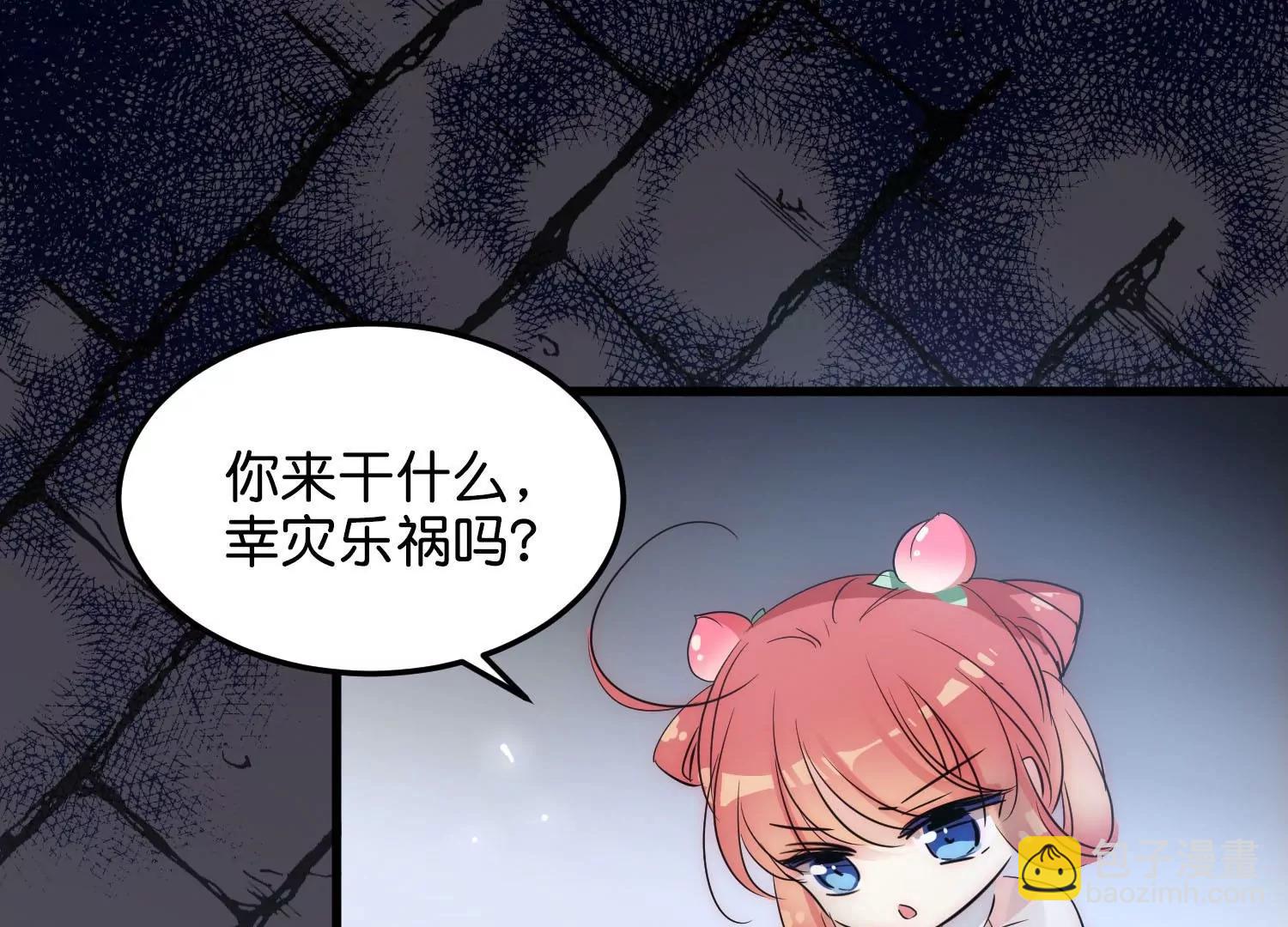 🍶穿越西元3000后 外传第2话  鹤群 第9页