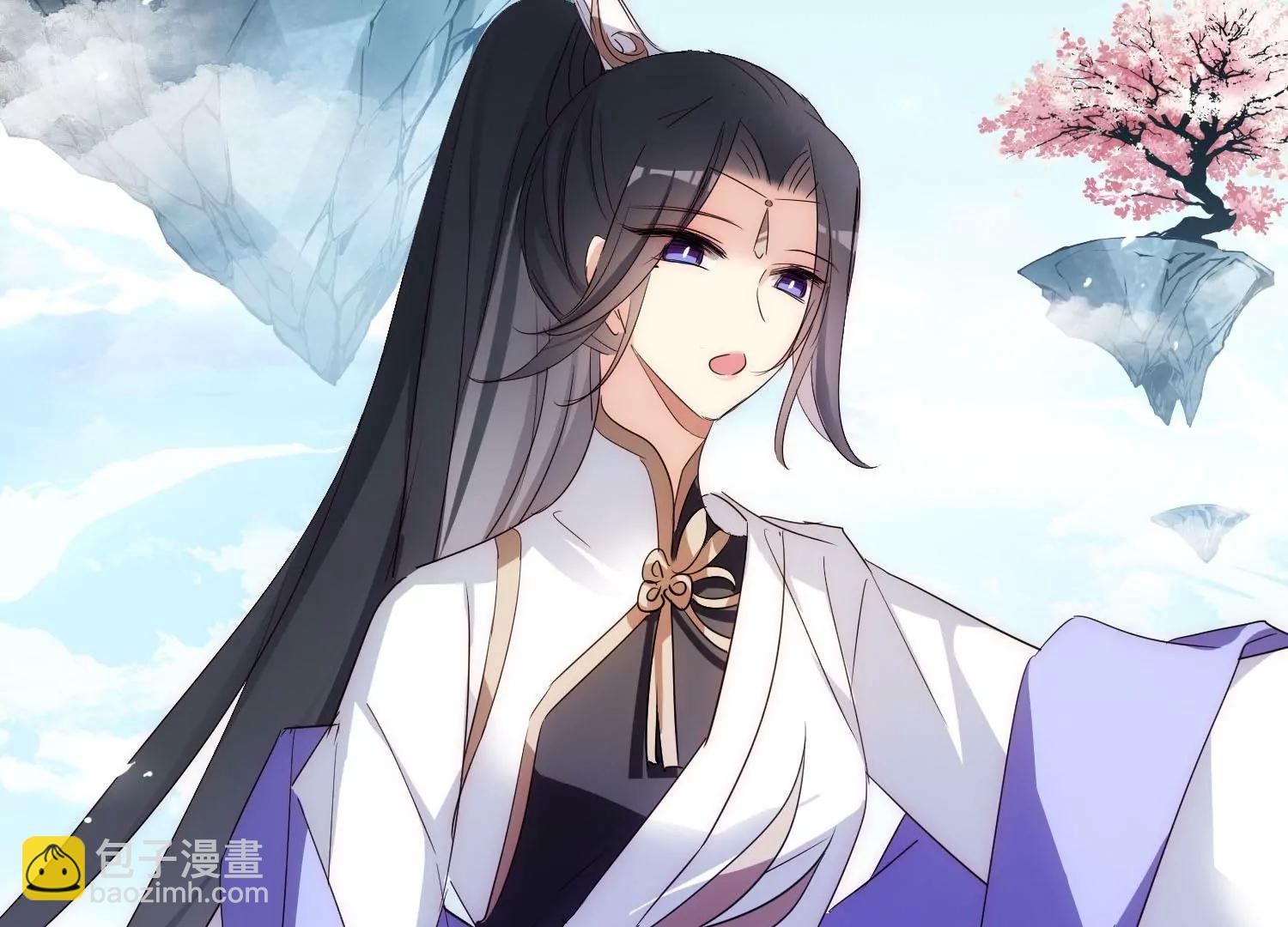 🍶穿越西元3000后 外传第4话  同一片星空 第10页