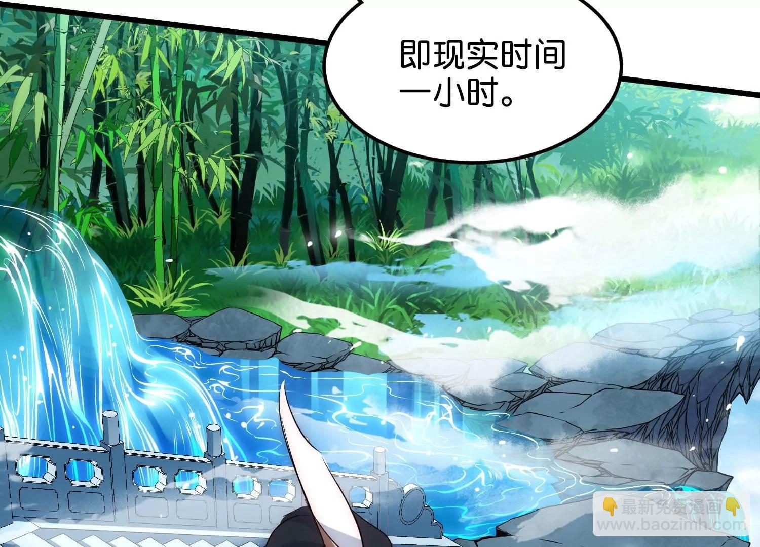 🍶穿越西元3000后 外传第4话  同一片星空 第12页