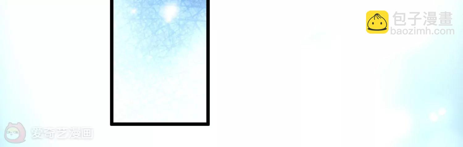 🍶穿越西元3000后 外传第4话  同一片星空 第18页
