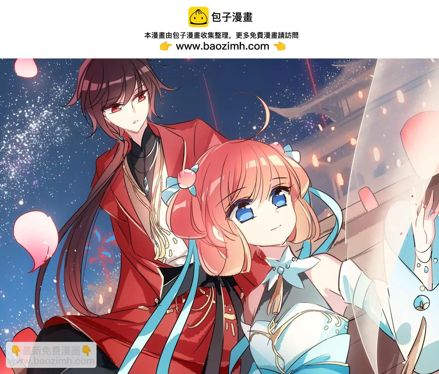 🍶穿越西元3000后 外传第4话  同一片星空 第2页