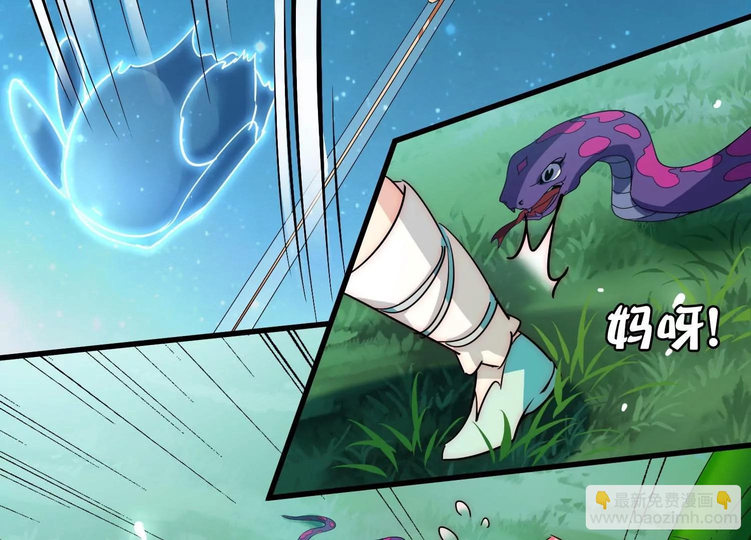 🍶穿越西元3000后 外传第4话  同一片星空 第28页