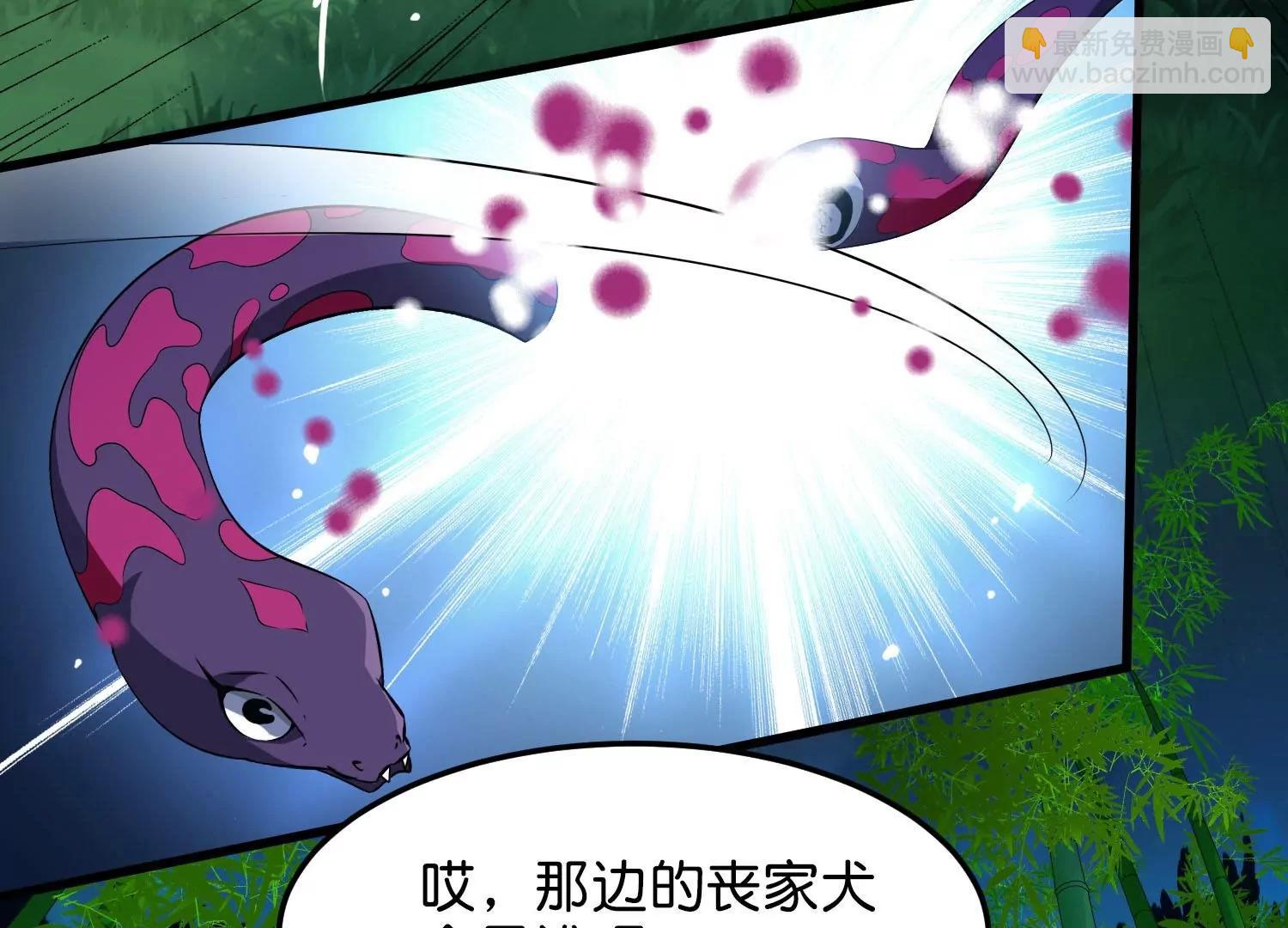 🍶穿越西元3000后 外传第4话  同一片星空 第30页