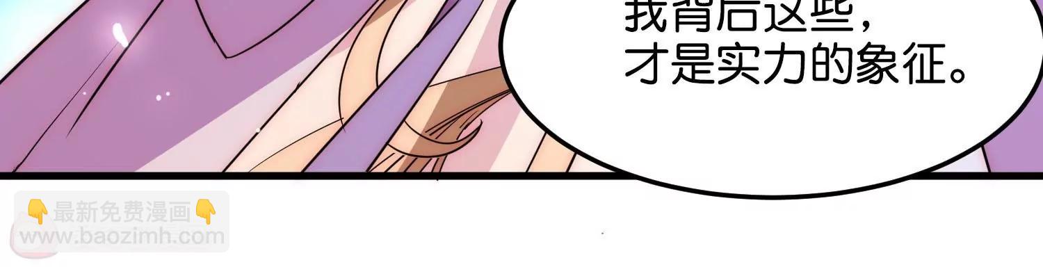 🍶穿越西元3000后 外传第4话  同一片星空 第35页