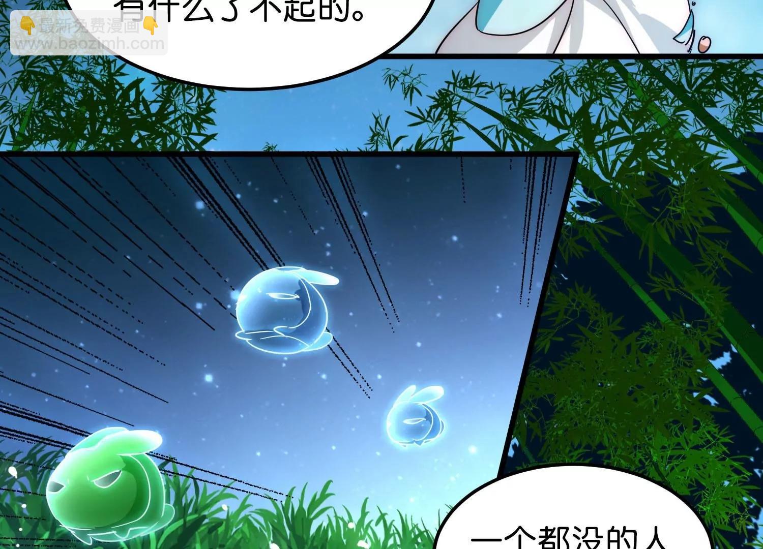 🍶穿越西元3000后 外传第4话  同一片星空 第37页