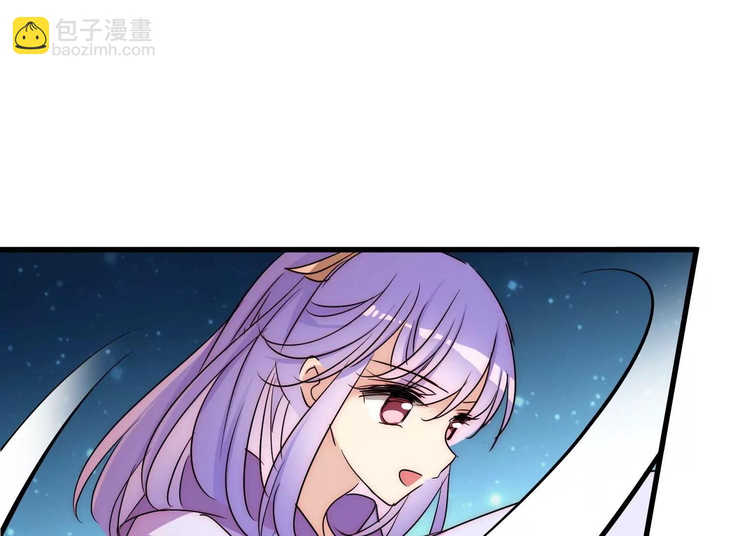 🍶穿越西元3000后 外传第4话  同一片星空 第41页