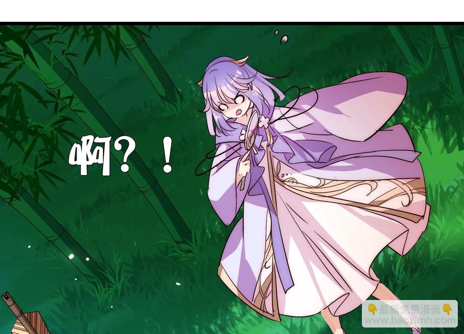 🍶穿越西元3000后 外传第4话  同一片星空 第47页