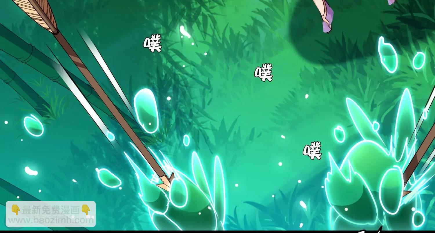 🍶穿越西元3000后 外传第4话  同一片星空 第48页