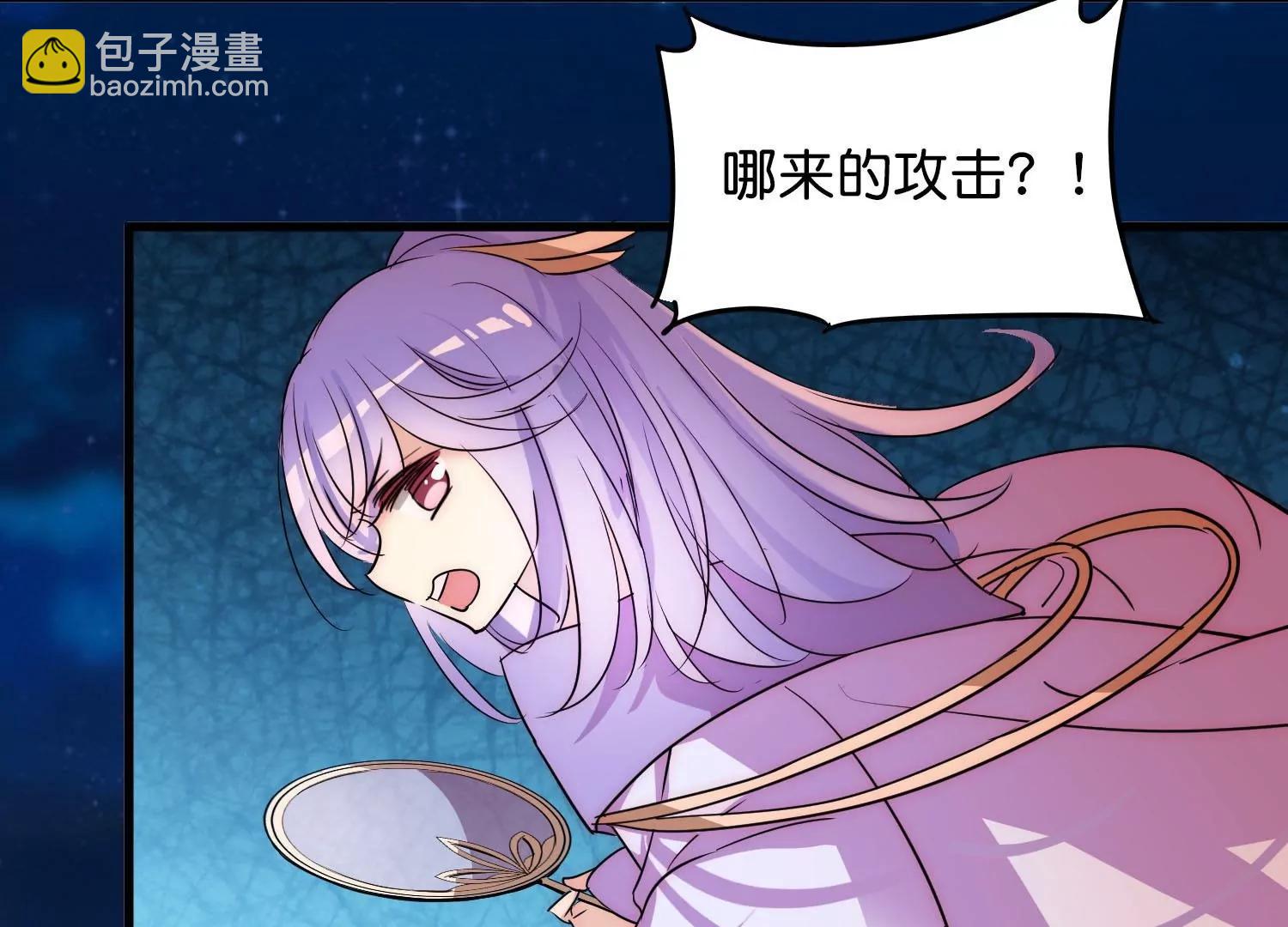 🍶穿越西元3000后 外传第4话  同一片星空 第49页