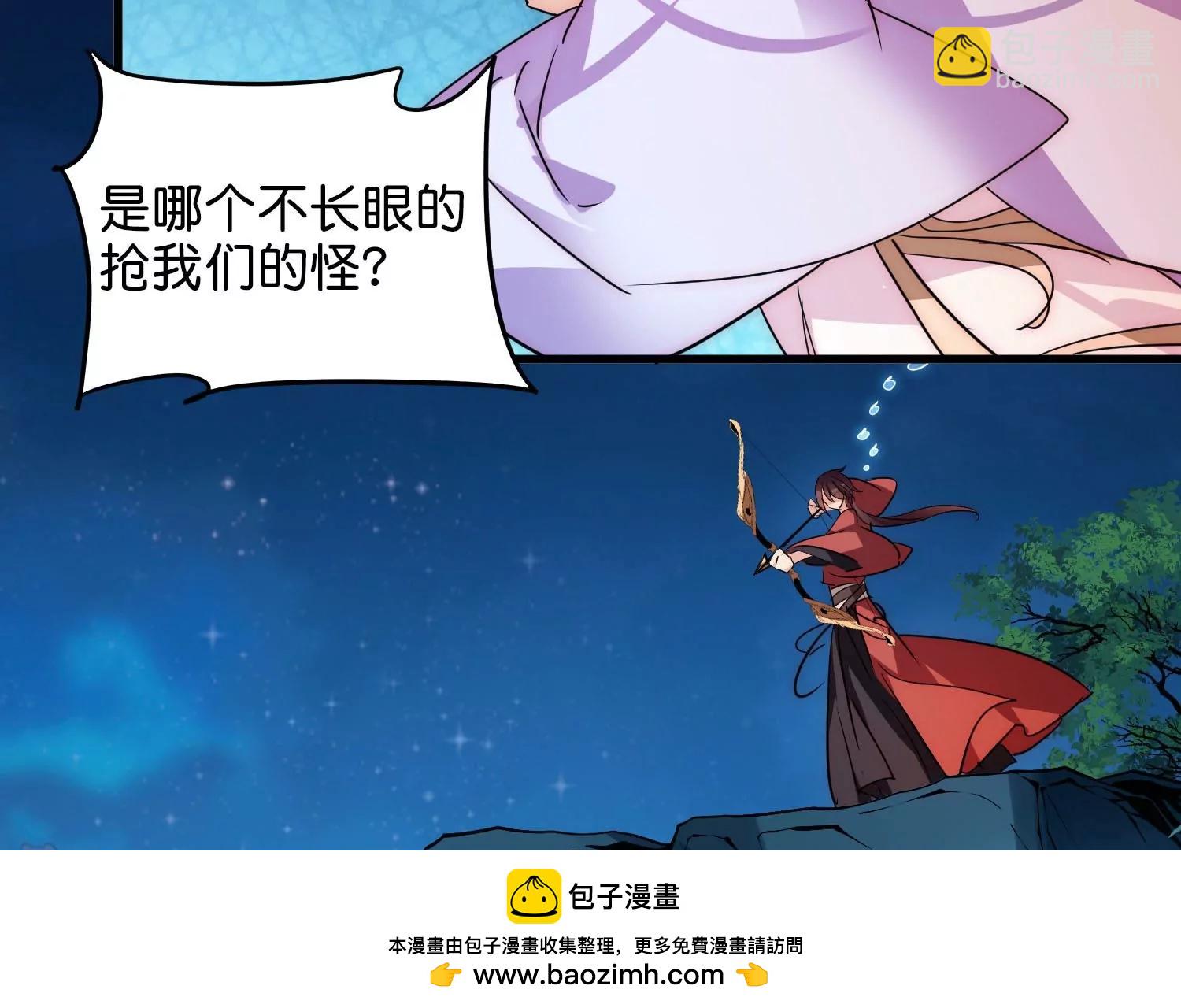 🍶穿越西元3000后 外传第4话  同一片星空 第50页
