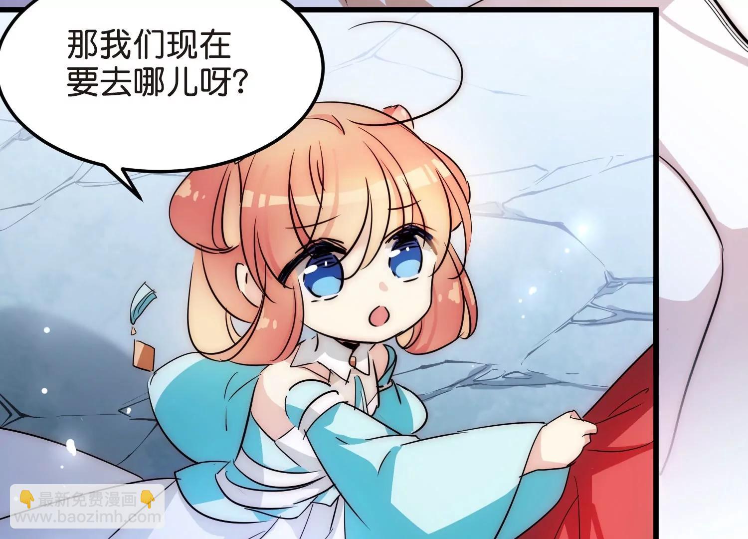 🍶穿越西元3000后 外传第6话  紫藤花下 第17页