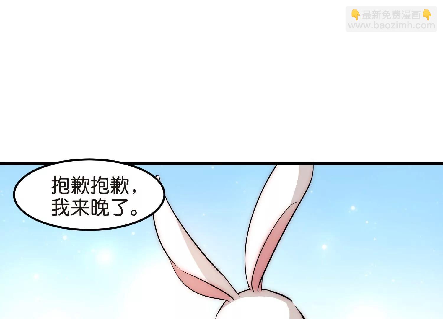 🍶穿越西元3000后 外传第6话  紫藤花下 第24页