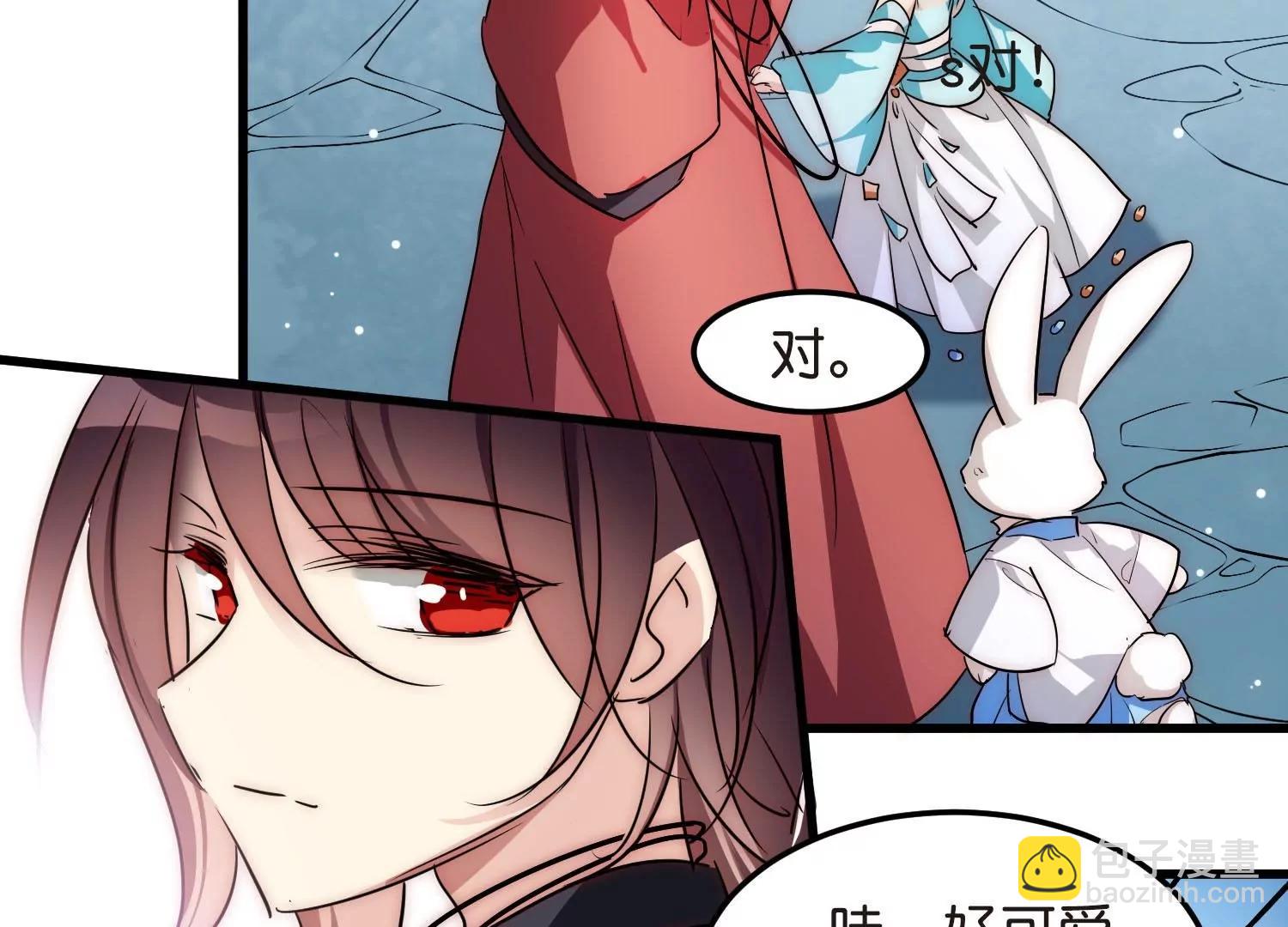 🍶穿越西元3000后 外传第6话  紫藤花下 第28页