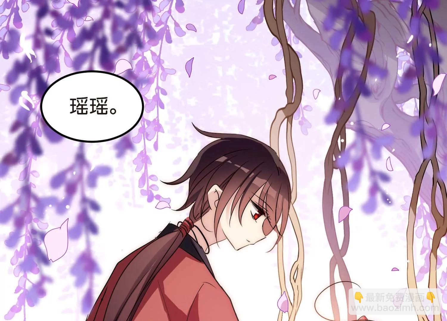 🍶穿越西元3000后 外传第6话  紫藤花下 第48页