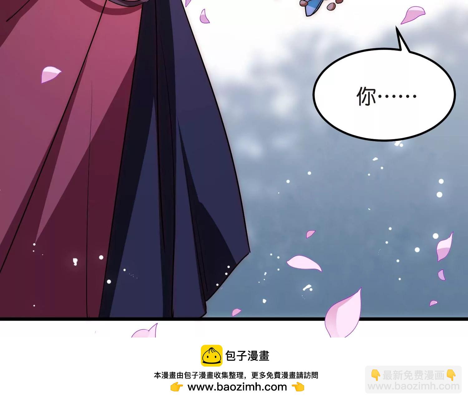 🍶穿越西元3000后 外传第6话  紫藤花下 第50页