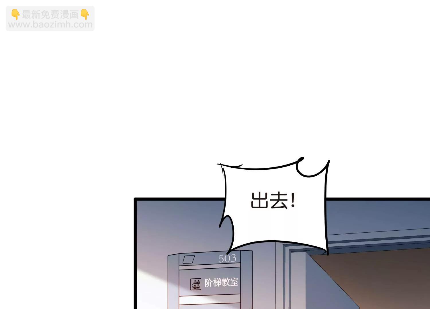 🍶穿越西元3000后 外传第8话  等待与“惊喜” 第41页