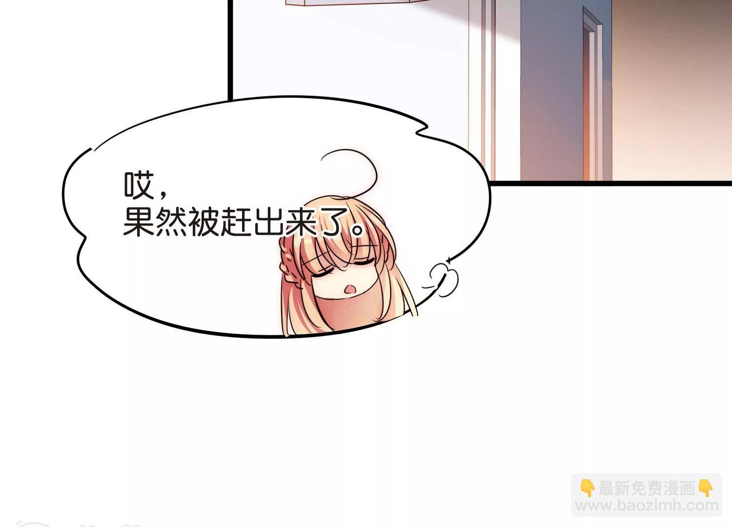 🍶穿越西元3000后 外传第8话  等待与“惊喜” 第42页