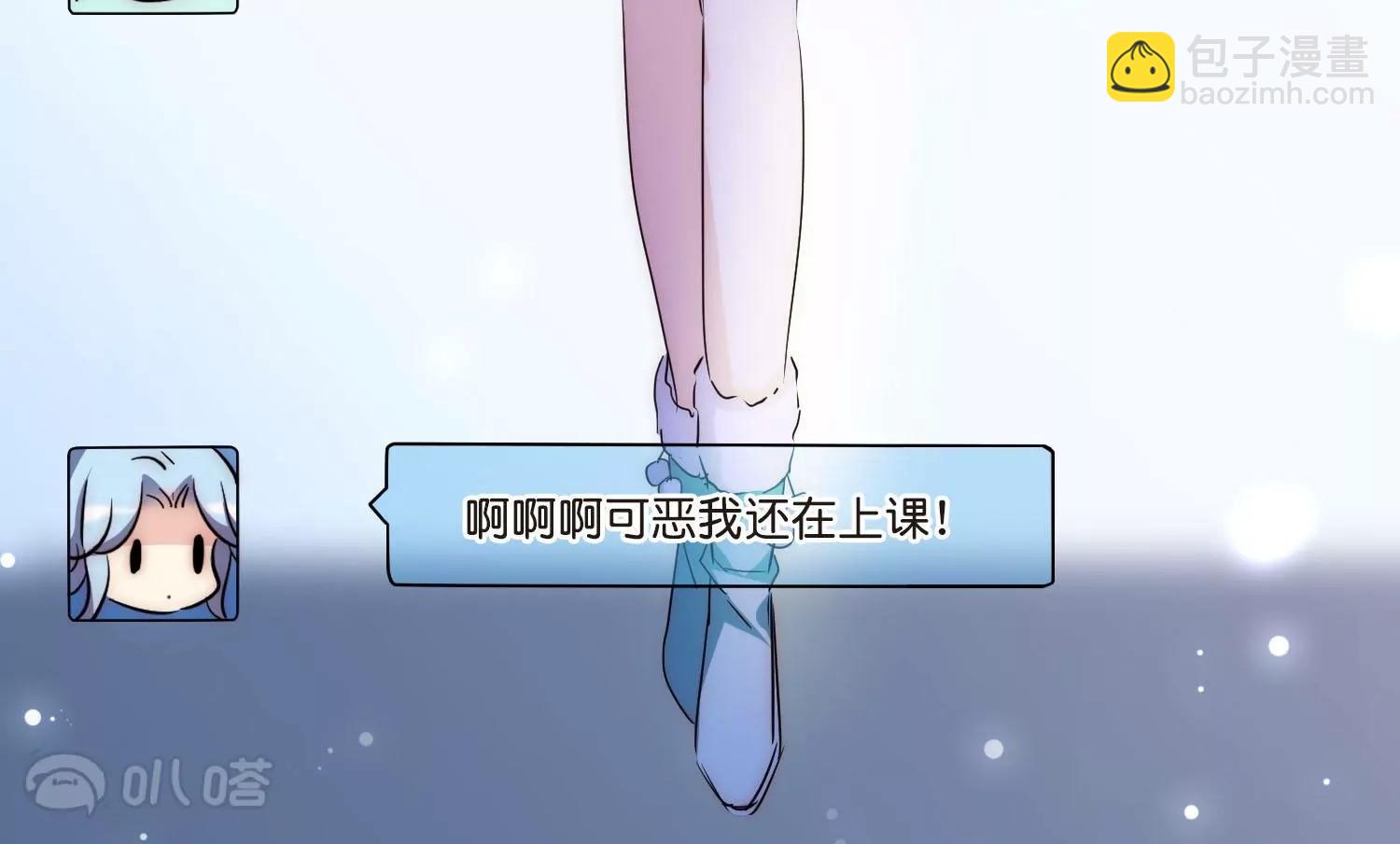 🍶穿越西元3000后 外传第8话  等待与“惊喜” 第46页