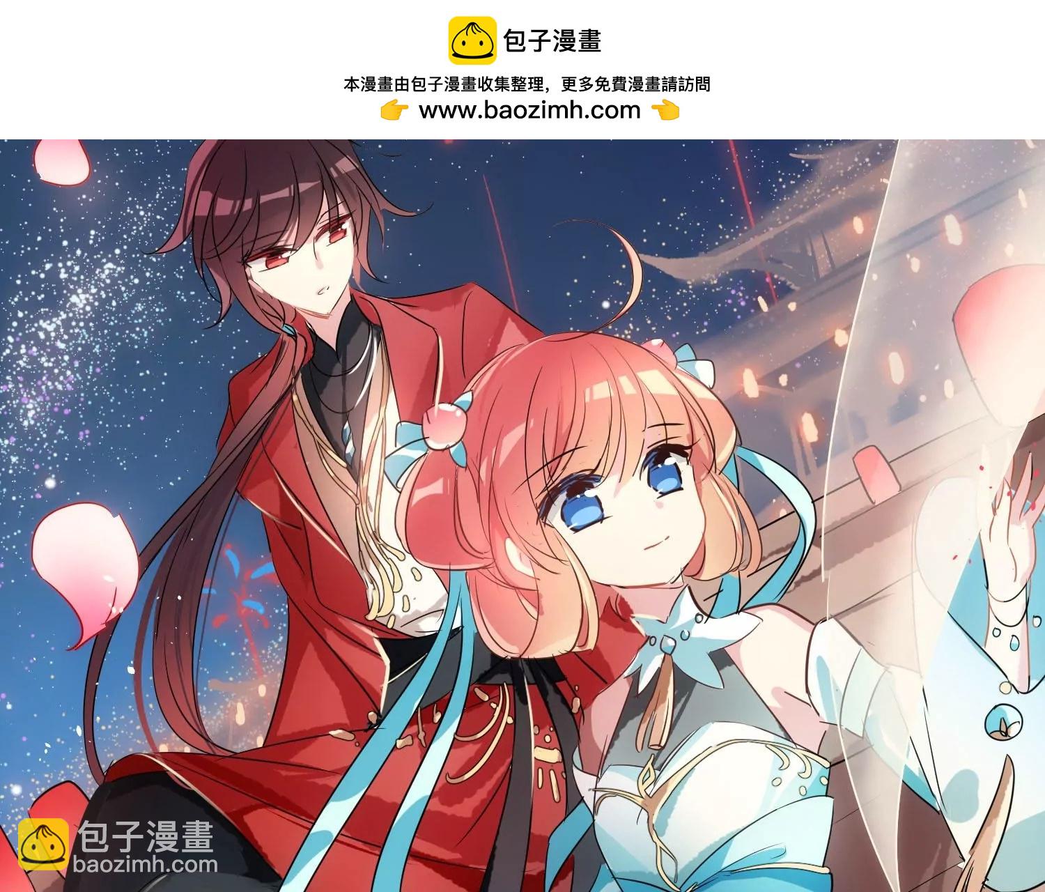 🍶穿越西元3000后 外传第10话  为你冒险 第2页
