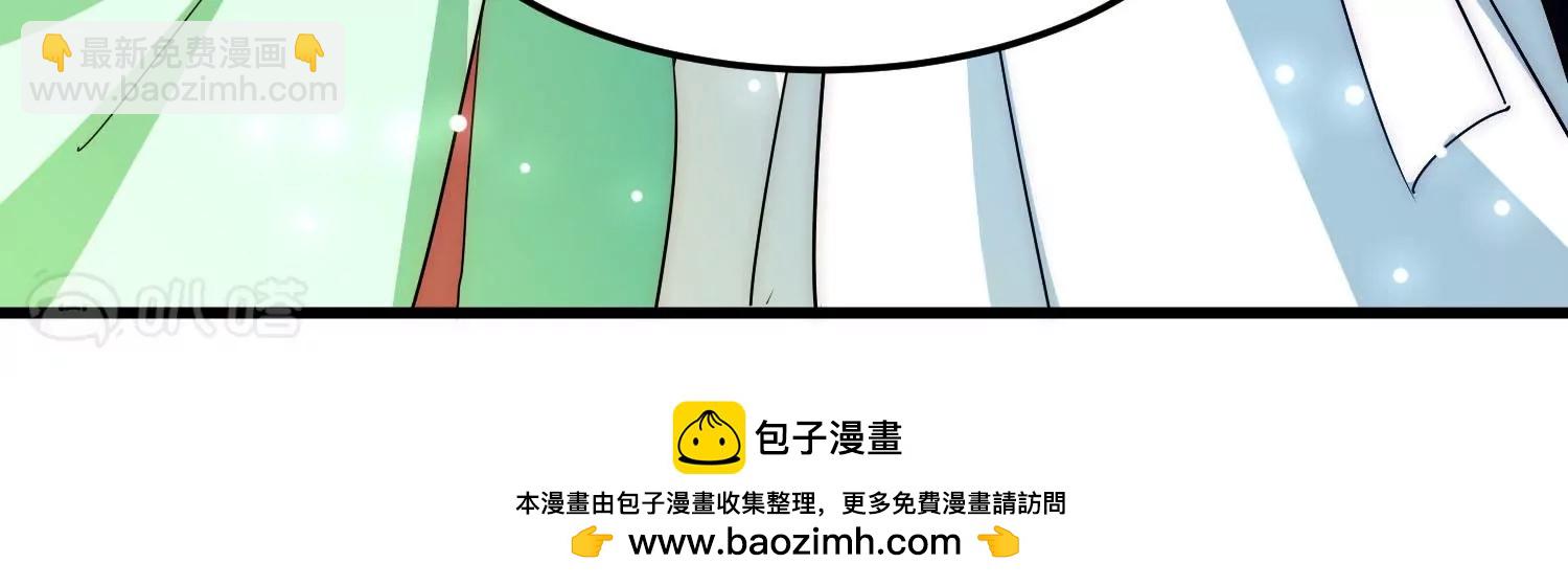 🍶穿越西元3000后 外传第10话  为你冒险 第50页