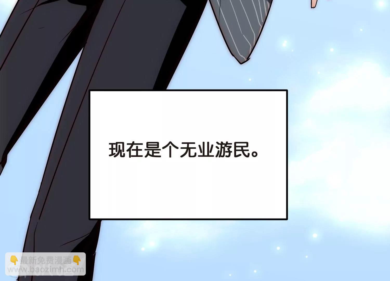 🍶穿越西元3000后 番外1  上将没有钱 第37页
