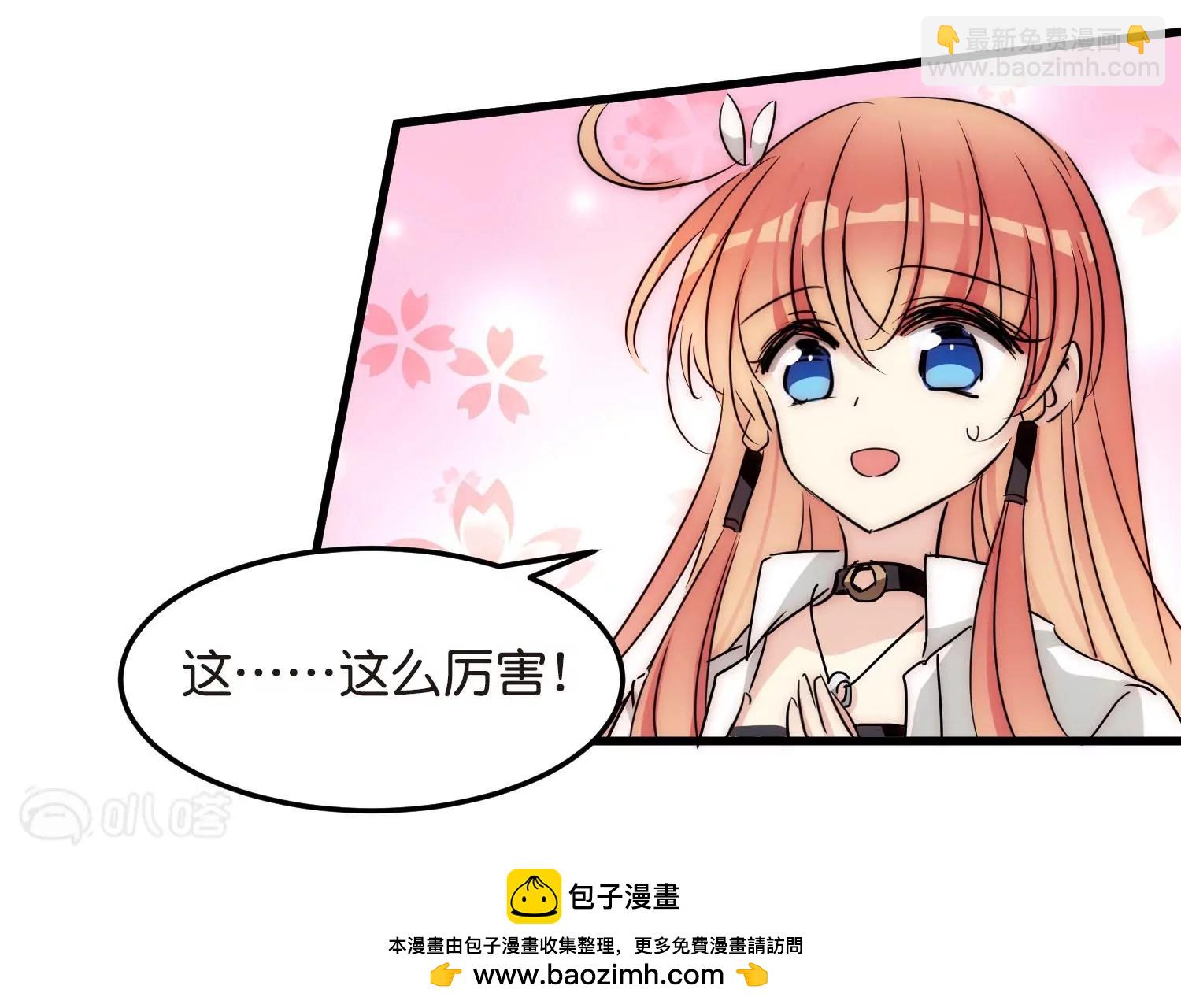 🍶穿越西元3000后 番外1  上将没有钱 第50页