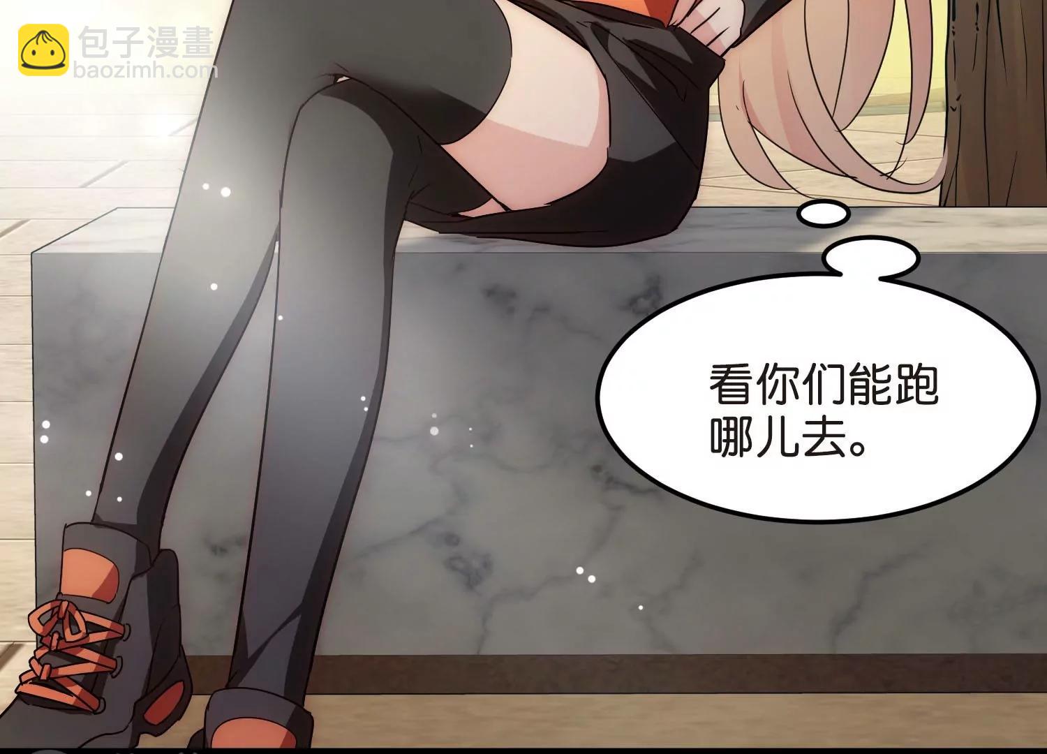 🍶穿越西元3000后 番外3  上将傲娇了 第11页