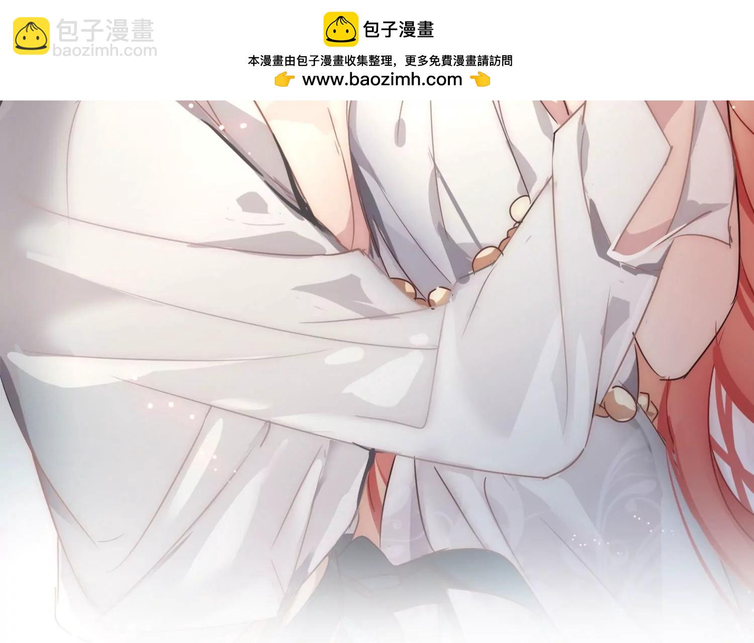 🍶穿越西元3000后 番外3  上将傲娇了 第2页